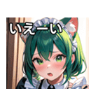 猫耳の緑髪 ＆ 驚いた顔（個別スタンプ：17）