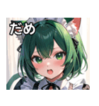 猫耳の緑髪 ＆ 驚いた顔（個別スタンプ：19）