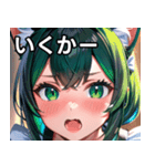 猫耳の緑髪 ＆ 驚いた顔（個別スタンプ：20）