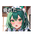 猫耳の緑髪 ＆ 驚いた顔（個別スタンプ：23）
