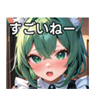 猫耳の緑髪 ＆ 驚いた顔（個別スタンプ：29）