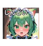 猫耳の緑髪 ＆ 驚いた顔（個別スタンプ：32）