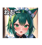 猫耳の緑髪 ＆ 驚いた顔（個別スタンプ：33）