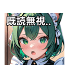 猫耳の緑髪 ＆ 驚いた顔（個別スタンプ：34）