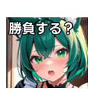 猫耳の緑髪 ＆ 驚いた顔（個別スタンプ：36）