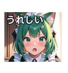 猫耳の緑髪 ＆ 驚いた顔（個別スタンプ：37）