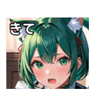 猫耳の緑髪 ＆ 驚いた顔（個別スタンプ：39）