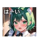 猫耳の緑髪 ＆ 驚いた顔（個別スタンプ：40）