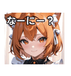 猫耳のオレンジ髪 ＆ 元気な笑顔（個別スタンプ：4）