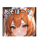 猫耳のオレンジ髪 ＆ 元気な笑顔（個別スタンプ：5）