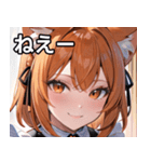 猫耳のオレンジ髪 ＆ 元気な笑顔（個別スタンプ：8）