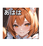 猫耳のオレンジ髪 ＆ 元気な笑顔（個別スタンプ：11）