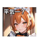猫耳のオレンジ髪 ＆ 元気な笑顔（個別スタンプ：12）