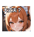 猫耳のオレンジ髪 ＆ 元気な笑顔（個別スタンプ：13）