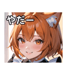 猫耳のオレンジ髪 ＆ 元気な笑顔（個別スタンプ：15）
