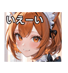 猫耳のオレンジ髪 ＆ 元気な笑顔（個別スタンプ：17）