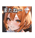 猫耳のオレンジ髪 ＆ 元気な笑顔（個別スタンプ：18）