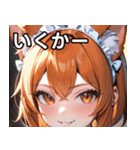 猫耳のオレンジ髪 ＆ 元気な笑顔（個別スタンプ：20）