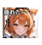 猫耳のオレンジ髪 ＆ 元気な笑顔（個別スタンプ：23）