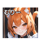 猫耳のオレンジ髪 ＆ 元気な笑顔（個別スタンプ：25）