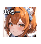 猫耳のオレンジ髪 ＆ 元気な笑顔（個別スタンプ：26）