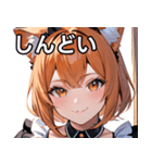 猫耳のオレンジ髪 ＆ 元気な笑顔（個別スタンプ：32）