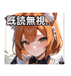 猫耳のオレンジ髪 ＆ 元気な笑顔（個別スタンプ：34）