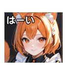 猫耳のオレンジ髪 ＆ 元気な笑顔（個別スタンプ：40）