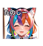 猫耳のレインボーヘア ＆ 大喜びの表情（個別スタンプ：2）