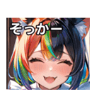 猫耳のレインボーヘア ＆ 大喜びの表情（個別スタンプ：10）