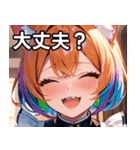 猫耳のレインボーヘア ＆ 大喜びの表情（個別スタンプ：13）