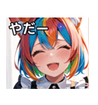 猫耳のレインボーヘア ＆ 大喜びの表情（個別スタンプ：15）