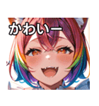 猫耳のレインボーヘア ＆ 大喜びの表情（個別スタンプ：16）