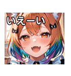 猫耳のレインボーヘア ＆ 大喜びの表情（個別スタンプ：17）