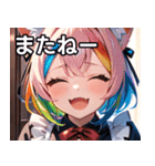 猫耳のレインボーヘア ＆ 大喜びの表情（個別スタンプ：18）