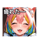 猫耳のレインボーヘア ＆ 大喜びの表情（個別スタンプ：23）