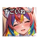 猫耳のレインボーヘア ＆ 大喜びの表情（個別スタンプ：29）