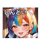 猫耳のレインボーヘア ＆ 大喜びの表情（個別スタンプ：32）