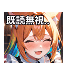猫耳のレインボーヘア ＆ 大喜びの表情（個別スタンプ：34）