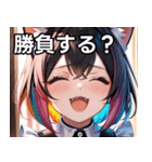 猫耳のレインボーヘア ＆ 大喜びの表情（個別スタンプ：36）