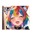 猫耳のレインボーヘア ＆ 大喜びの表情（個別スタンプ：38）