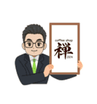 coffee shop 禅  ZEN（個別スタンプ：2）