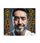 安田さんを倒すためのスタンプ（個別スタンプ：2）