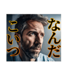 安田さんを倒すためのスタンプ（個別スタンプ：4）