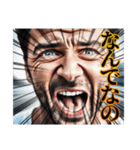 安田さんを倒すためのスタンプ（個別スタンプ：5）