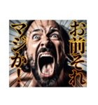 安田さんを倒すためのスタンプ（個別スタンプ：9）