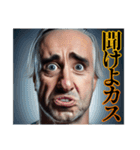 安田さんを倒すためのスタンプ（個別スタンプ：11）