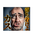 安田さんを倒すためのスタンプ（個別スタンプ：12）