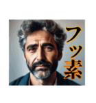 安田さんを倒すためのスタンプ（個別スタンプ：13）