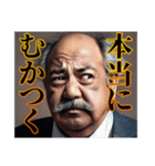 安田さんを倒すためのスタンプ（個別スタンプ：15）